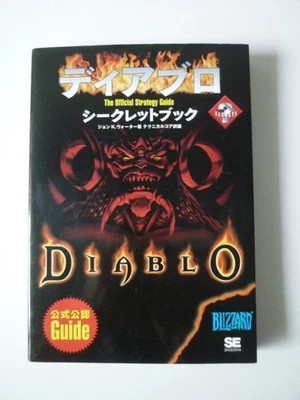 Diablo Secret 4th Printing SE Q1 - Immagine 1 di 3