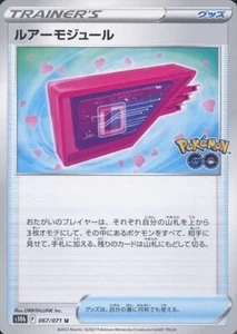 Tarjeta japonesa Lure Module 067/071 S10b Pokémon Go Pokémon JCC - Imagen 1 de 1