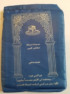 Alfombra de oración portátil de viaje de bolsillo azul alfombra islámica Musallah musulmana - Imagen 1 de 2