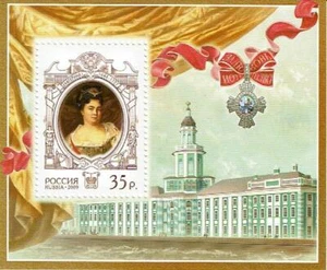 Souvenirblatt Russland 2009 - Kaiserin Katharina I. von Russland / 1318 - Bild 1 von 1