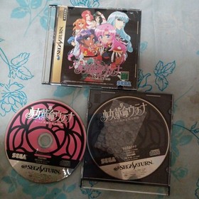 Revolutionary Girl Utena Sega Saturn Software