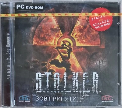 S.T.A.L.K.E.R.: Call of Pripyat - Special version (PC,RUS version, New & Sealed) - Image 1 of 4