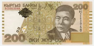 Kyrgyzstan 200 Som 2004 Pick 22 UNC Uncirculated Banknote - Picture 1 of 2