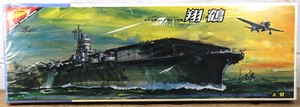 Nichimo Japanese Naval Aircraft Carrier SHOKAKU 1:500 Model Kit U-5015 NEW U0 - Picture 1 of 13