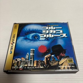 Sega Saturn J.B. Harold Blue Chicago Blues Soft