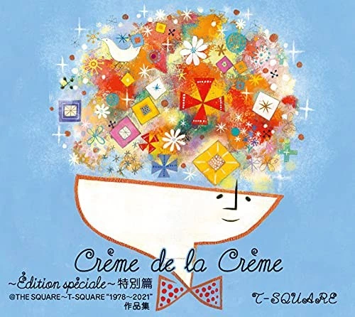 [BRAND NEW] T-SQUARE - Creme de la Creme SP Works 1978-2021 Japan Fusion [CD] — 第 1/1 张图片