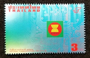 *ENVÍO GRATUITO Tailandia Día Nacional de las Comunicaciones 2004 ASEAN Electrónico (sello MNH - Imagen 1 de 5