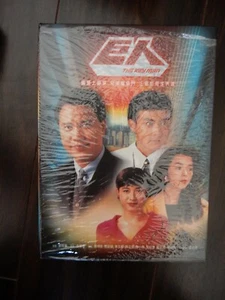 巨人 (DVD全套) (TVB劇集) - Bild 1 von 1