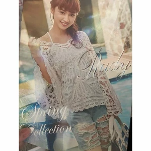 Rady Katalog - Bild 1 von 5