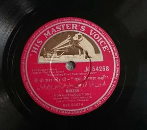 Bollywood Gramophone Record Indian 78rpm Toofan Man Pyar Kahan N.54268 - Imagen 1 de 4