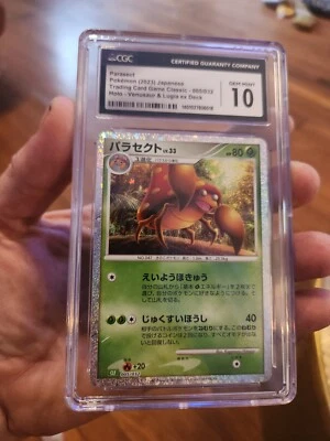 CGC 10 GEM MINT Japanese Pokemon 2023 Parasect 005/032 Classic TCG Holo Venusaur - Image 1 of 3