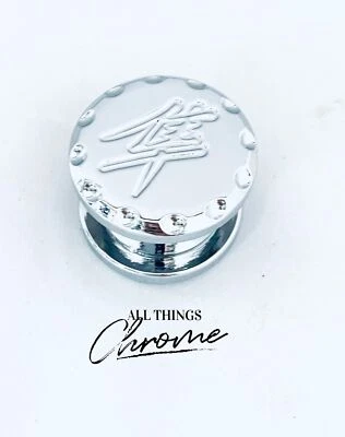 HAYABUSA CHROME DIAMOND CUT KANJI ENGRAVED EXHAUST PLUG 2018 SUZUKI HAYABUSA - Image 1 of 4