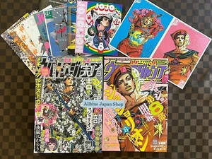Ultra Jump June 2011 & Sep 2021 , Jojolion First & Last Episode Jojo w/ Postcard - Picture 1 of 24