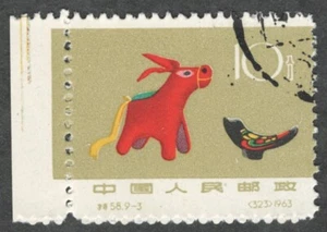 PRC. 743. S58-3. 10f. Cloth Donkey & Bird, Folk Toys. CTO. NH. 1963 - Picture 1 of 2
