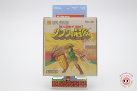 Zelda 2 Adventure of Link Famicom Disk System FC NES by Nintendo CIB Excellent !