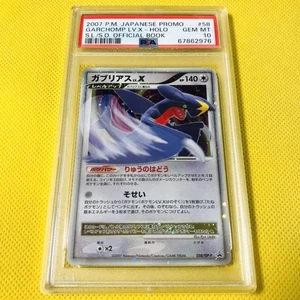 PSA10 Garchomp LV X Holo Promo 2007 Pokemon Card GEM MINT Japan - Picture 1 of 8
