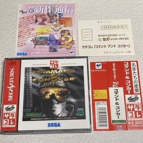 Command ＆ Conquer Saturn Collection SEGA SATURN CIB w/ Spine Card JAPAN