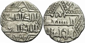 Artuqiden Mardin Najm al-Din Ghazi I 1/2 Dirham 646-656 AH Artuqids Album 1835 - Picture 1 of 1