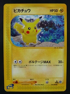 Pokémon 027/088 Pikachu 1st Edition E Series 4 Spilt Earth Japanese - Picture 1 of 2