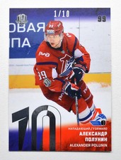 2018-19 Sereal Premium KHL 2017-18 SILVER Foil #LOK-017 Alexander Polunin 01/10