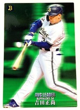 Masataka Yoshida 2020 Calbee Baseball card Orix Buffaloes Card AL-06