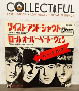 BEATLES - TWIST AND SHOUT - 1078 ODEON 1964 - JAPAN - PS - 45 7" SINGLEš„ - Picture 1 of 4