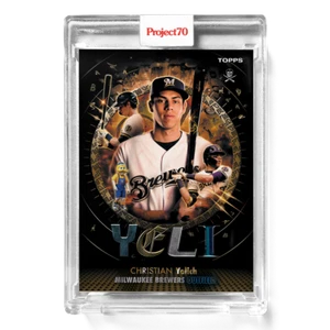 2021 Topps Project 70~1959 Christian Yelich #626~ By The Shoe Surgeon PR:873 - Picture 1 of 2
