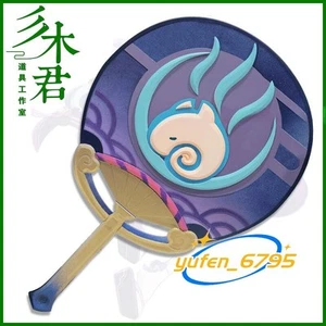 Genshin Impact Yumemizuki Mizuki Fan Cosplay Circular Weapon Fan Halloween Prop - Picture 1 of 8