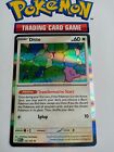 Ditto 132 165   Holo Rare   Scarlet And Violet 151   Pokemon Card   Mint