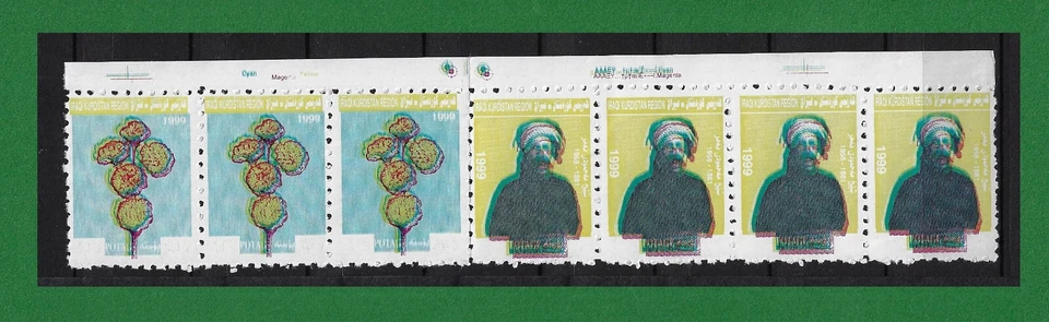 S1229, Kurdistan, 1999, Shaikh Mahmoud & Flowers Se-Tenant Error No Value, MNH - Image 1 of 1