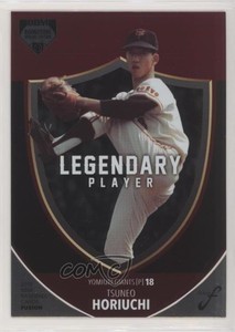 2019 BBM Fusion Legendary Player Bookstore Specal Edition Tsuneo Horiuchi #LP21