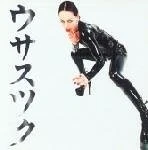 METROPOLIS - Metropolis 2003 - CD - **Mint Condition** - Image 1 of 1