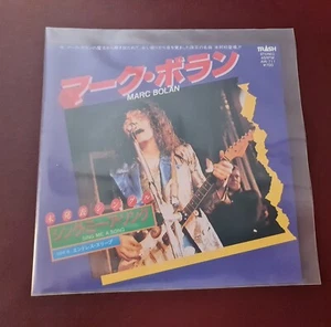 Marc Bolan Sing Me A Song White Label Promo Stamped Japanese Pressing - Picture 1 of 6