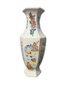 Chinese Rose Hexagonal Famille Vase 20” Vintage 1970’s - 1980’s Colorful - Picture 1 of 7