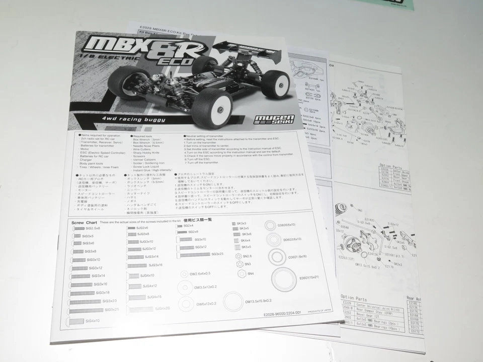 MUGE2028 MUGEN MBX8R ECO 1/8 BUGGY INSTRUCTION MANUAL - Image 1 of 1