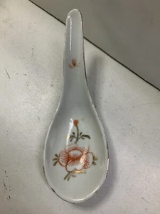 Vintage Gold Leaf Asian Soup Spoon KitchenGnu - Picture 1 of 12