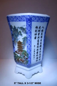 VINTAGE 1950s "POEM VASE" LETTERS w 4 LANDSCAPES FOOTED PORCELAIN CHINA 5"x 3.5" - Picture 1 of 12