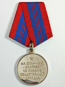 ORIG USSR Medal for Distinguished Service in the Protection of Public Order 1722 - Picture 1 of 6