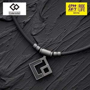 [Muraspo Official] Colantotte Magnetic Necklace TAO AURA Matte Black ABARW53 - Picture 1 of 9