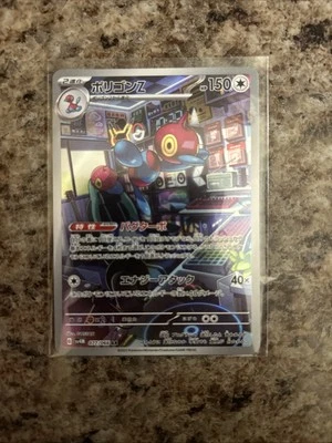 Porygon-Z Full Art 077/066 AR sv4M Future Flash Japanese Pokemon TCG Near Mint - Image 1 of 2