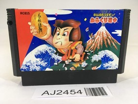 AJ2454 Ganbare Goemon Karakuri Dochu Mystical Ninja NES Famicom Japan