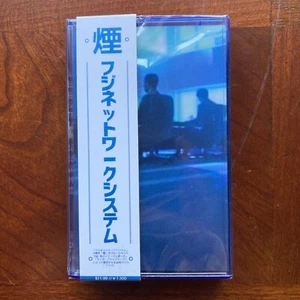 NEW Fuji Network Systems"煙 (Smoke)" Limited #/100 LIGHT BLUE Cassette Tape OBI - Picture 1 of 2