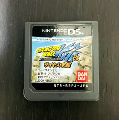 Dragon Ball Kai Saiyajin Raishuu Nintendo DS 2009 Bandai Japanese Version - Image 1 of 4