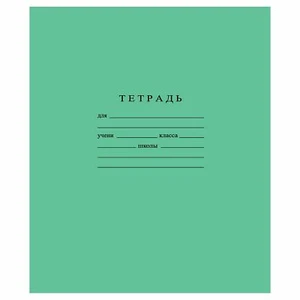 10 set Russian Classic School Notebook Tetradka 12 Sheets Тетрадь в Узкую Линию - Picture 1 of 2