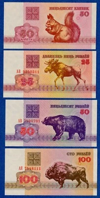 Belarus  Set of 4 - 50 Kapeek, 25;50;100 Rubles (1992 )  EX-USSR, Animals UNC  Foto 1 de 2