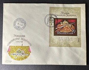 HUNGARY 1978 #2548 IMPERF FDC CORONATION SYMBOLS 19705 - Picture 1 of 1