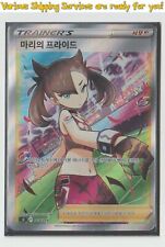 Marnie's Pride SR Full Art s1 418/414 Cubierta inicial 100 NM coreano