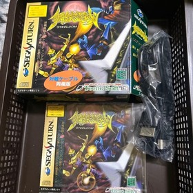 Steel Spiritual Realm Sega Saturn Steeldom