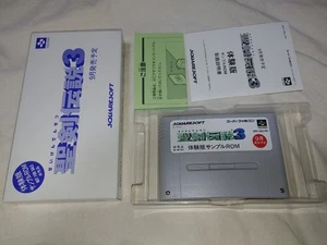 Secret of Mana 3 trial version sample ROM Nintendo Super Famicom Japan Import - Picture 1 of 9