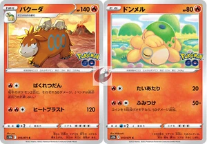 Pokemon card s10b 014/071 Camerupt Evolution Set Sword & Shield - Picture 1 of 2